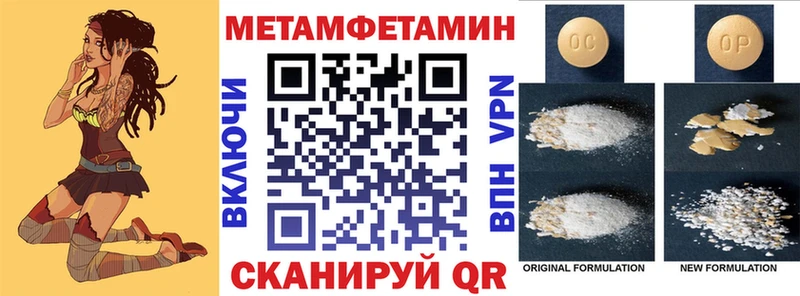 Амфетамин Premium Константиновск