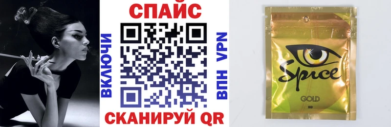 Бутират BDO  Константиновск 