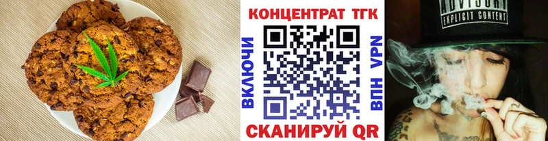 Canna-Cookies конопля  Константиновск 