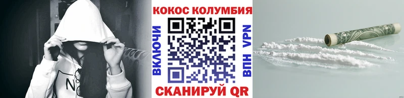 как найти закладки  Константиновск  КОКАИН 97% 