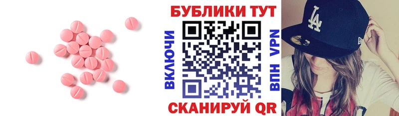 Ecstasy Philipp Plein  KRAKEN ссылка  Константиновск 