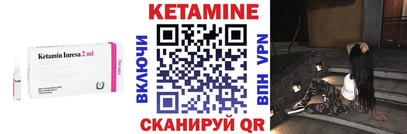 КЕТАМИН ketamine  Константиновск 