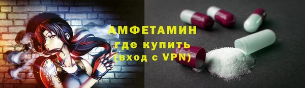 мяу мяу мука Семёнов