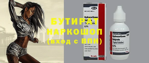 Альфа ПВП Алексеевка