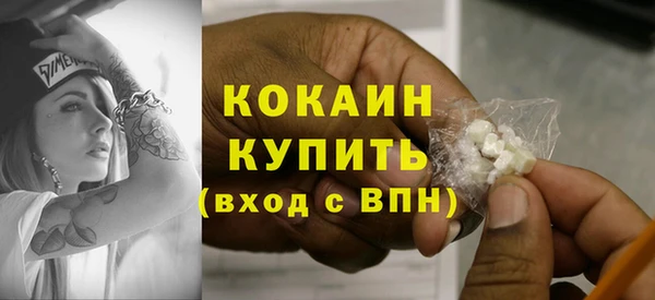 кокаин колумбия Алзамай