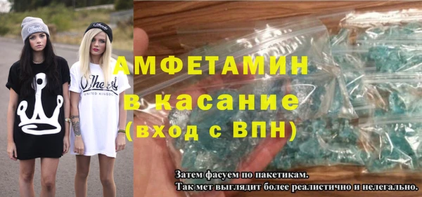 Альфа ПВП Алексеевка