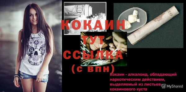 кокаин колумбия Алзамай