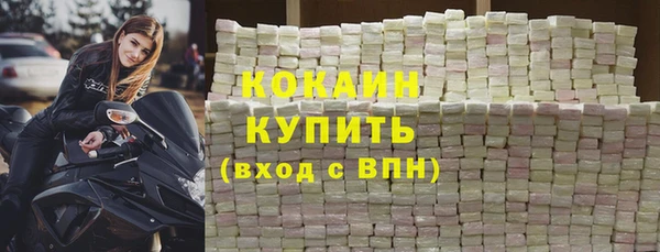 кокаин колумбия Алзамай