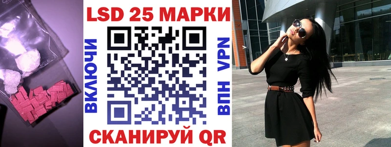 как найти наркотики  Константиновск  Лсд 25 экстази ecstasy 