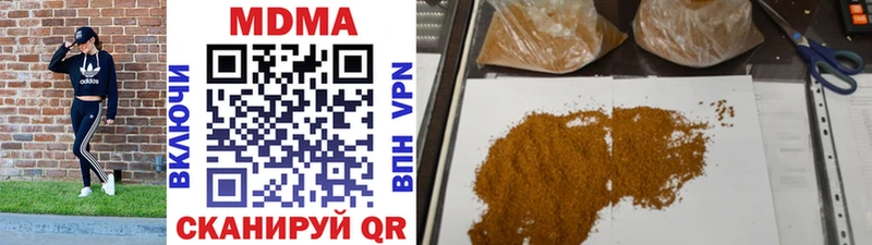 MDMA кристаллы  omg как зайти  Константиновск 