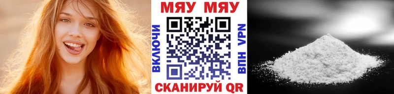 ОМГ ОМГ как зайти  Константиновск  МЕФ 4 MMC 