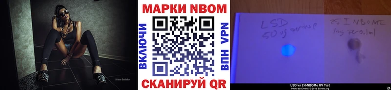 Марки NBOMe 1500мкг  где можно купить   Константиновск 
